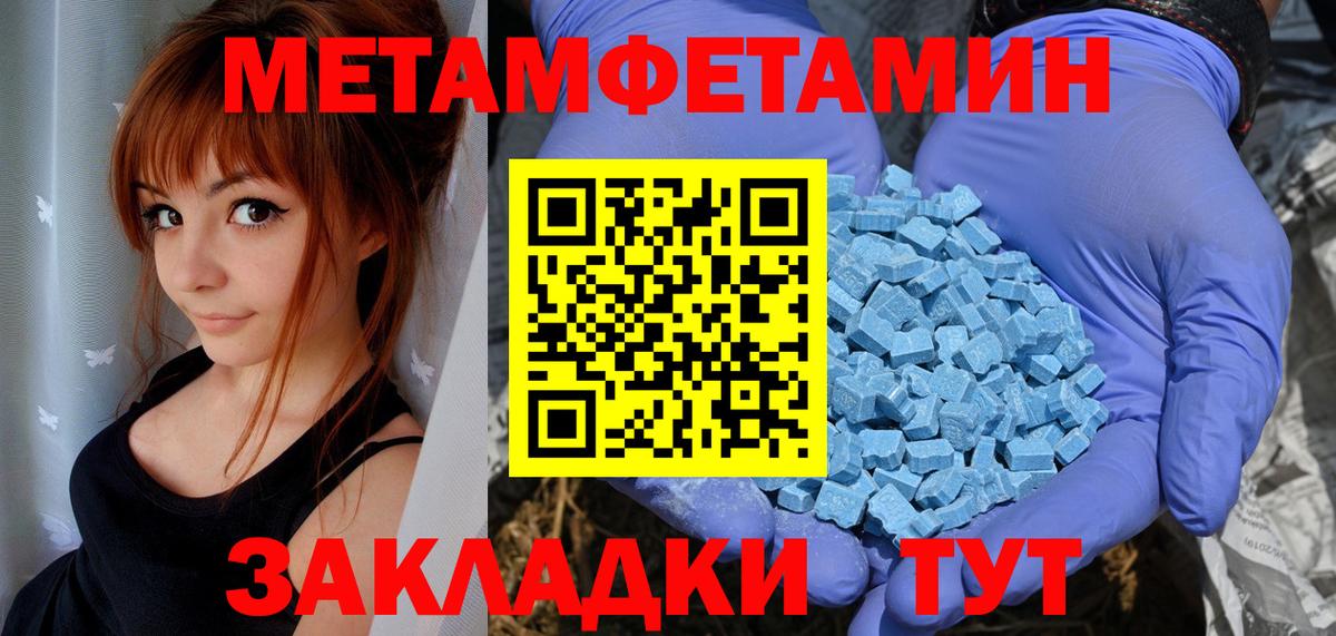 Amphetamine 97%  Амфетамин  Amphetamine  Вход с VPN  Кувандык 