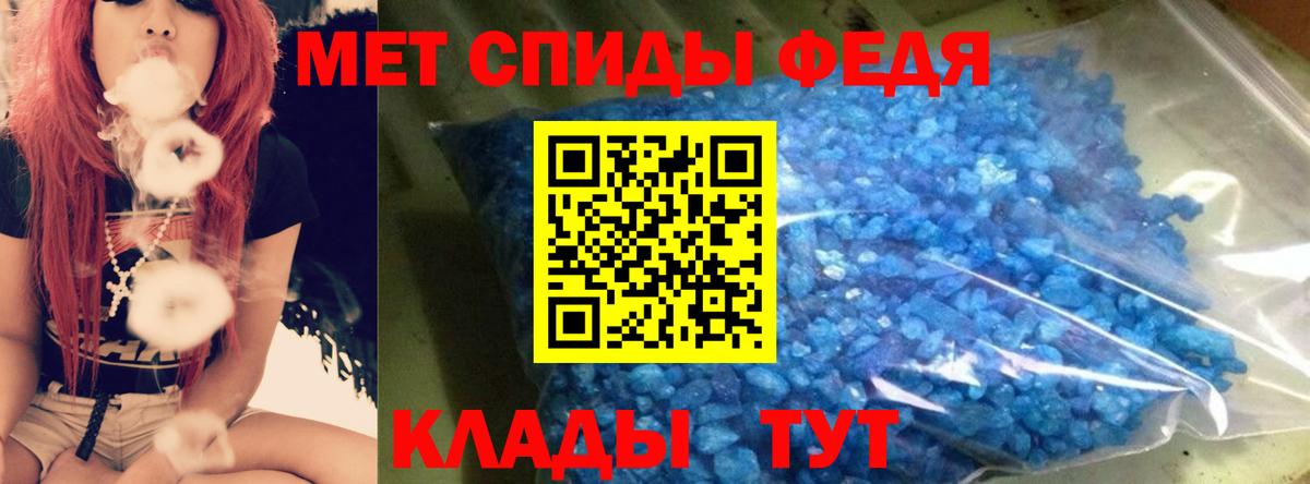 Amphetamine Premium Кувандык