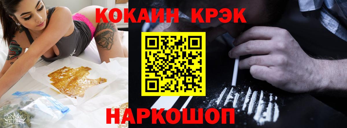 Cocaine Колумбийский  КОКАИН  Кувандык  COCAIN 98%  Вход с VPN 