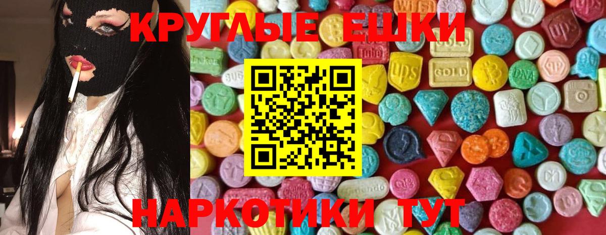 ЭКСТАЗИ 99% Кувандык