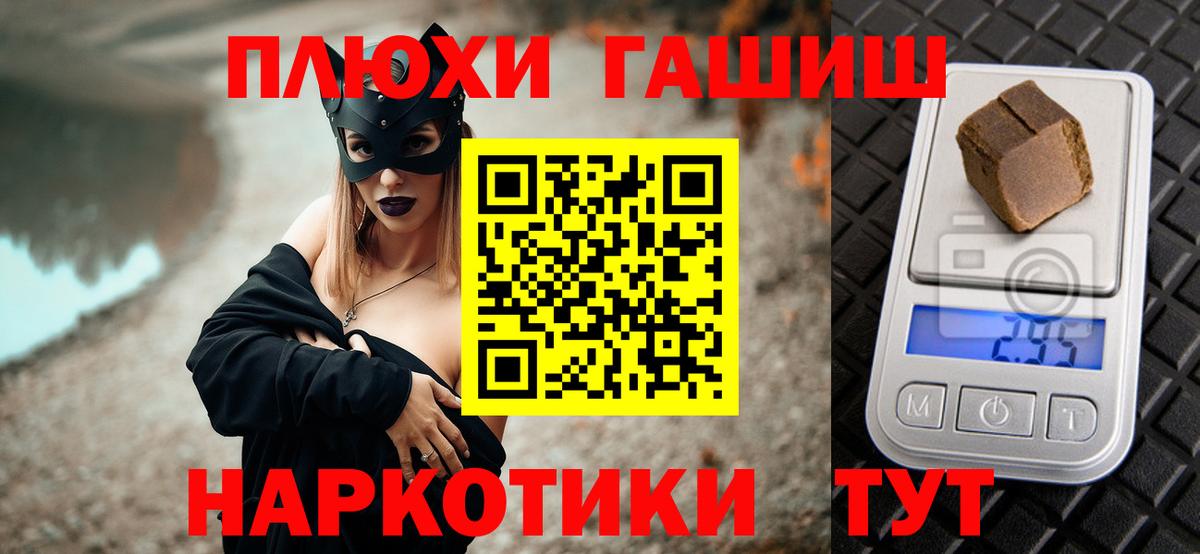 ГАШ индика сатива Кувандык