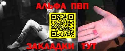 метамфетамин Кимры