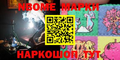 метамфетамин Кимры