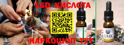 гашиш Кинель