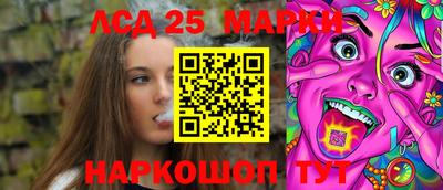 гашиш Кинель