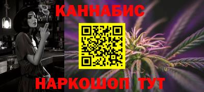 гашиш Кинель