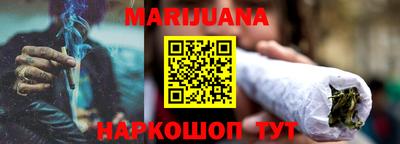 гашиш Кинель