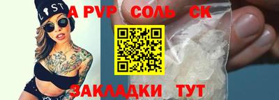 гашиш Кинель