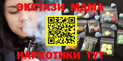 гашиш Кинель