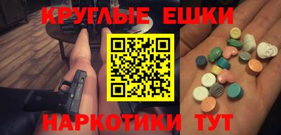 метамфетамин Кимры