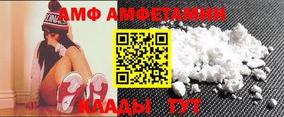 метамфетамин Кимры