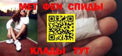метамфетамин Кимры