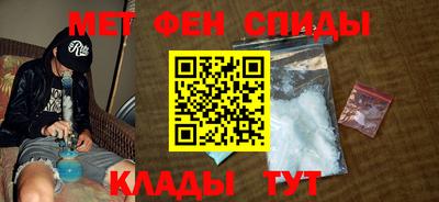 метамфетамин Кимры