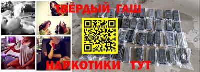 гашиш Кинель