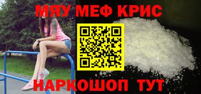 метамфетамин Кимры
