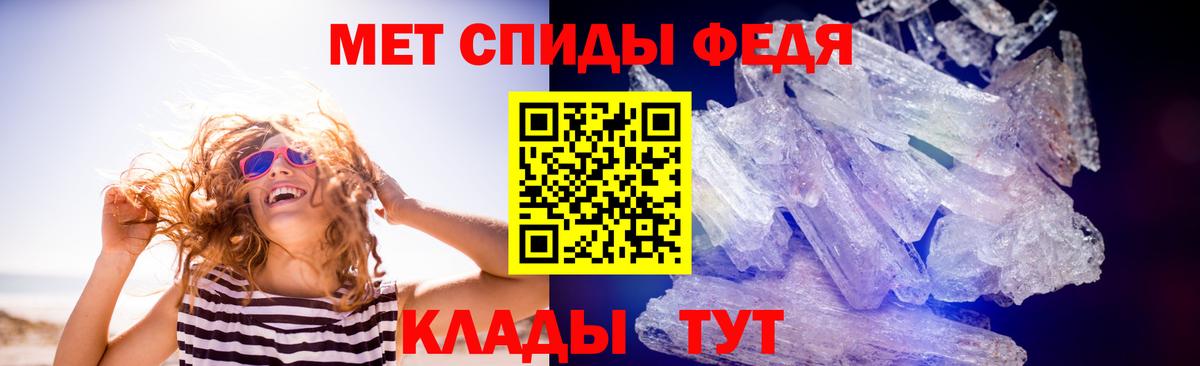 Метамфетамин витя Кувандык