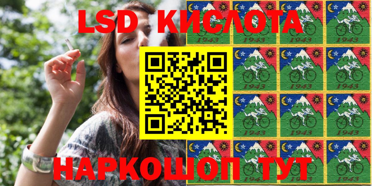 Бошки Шишки  Кувандык  КОКАИН  ГЕРОИН  ГАШИШ  ГАШ  Меф МЯУ МЯУ   Вход с VPN 