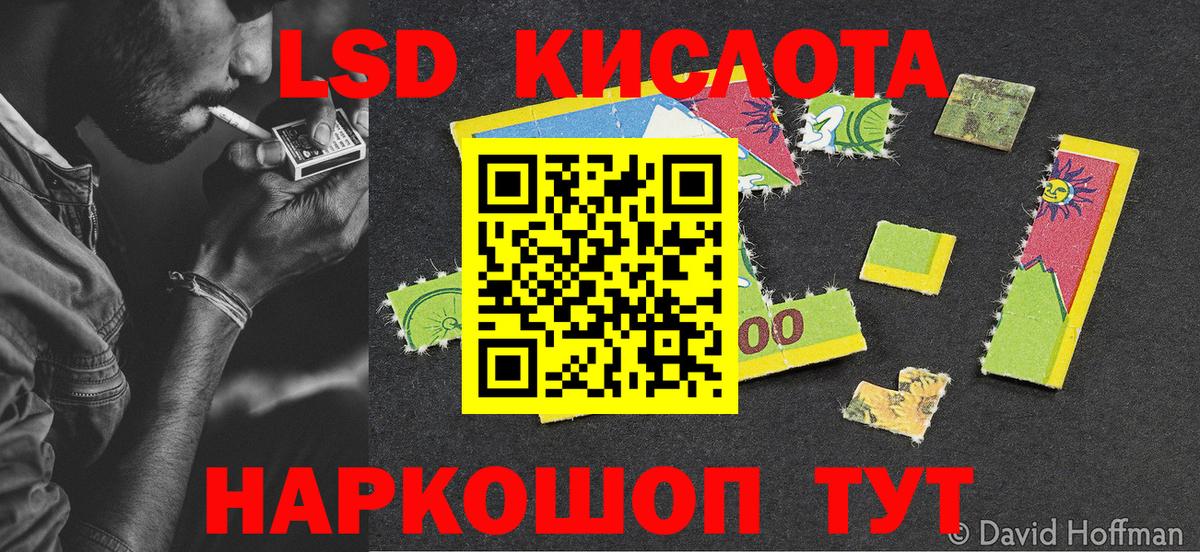 Наркотические марки 1,5мг  Наркотические марки 1,5мг  Кувандык  Вход с VPN 