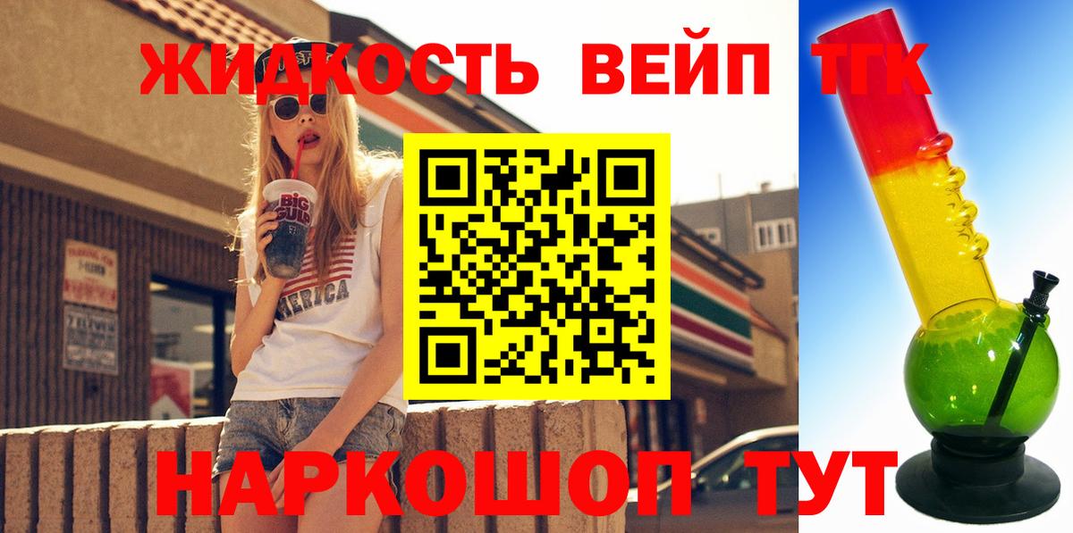 ТГК концентрат  Вход с VPN  Дистиллят ТГК гашишное масло  Кувандык 
